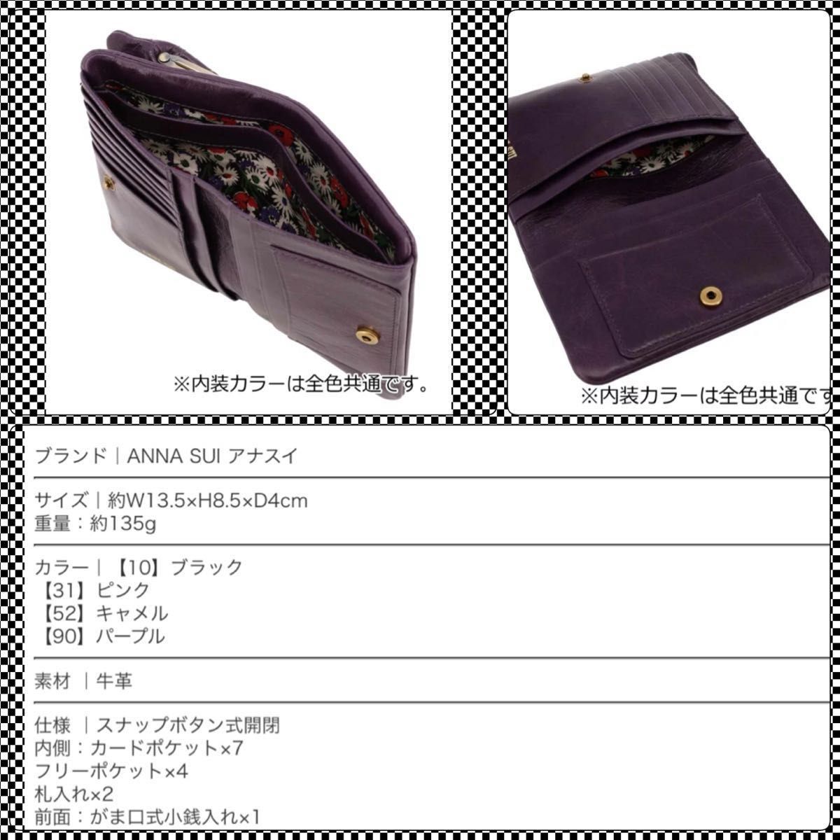 新品】ピンクANNA SUIリトルバード財布 アナスイ二つ折り財布 新品】ピンクANNA SUIリトルバード財布 アナスイ二つ折り財布