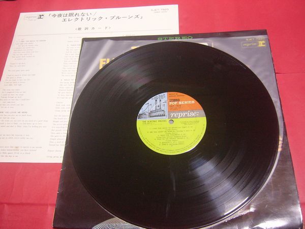 【稀少】LP エレクトリック・プルーンズ 今夜は眠れない 国内初回盤 1967年ペラジャケ SJET-7920 THE ELECTRIC PRUNES_画像4