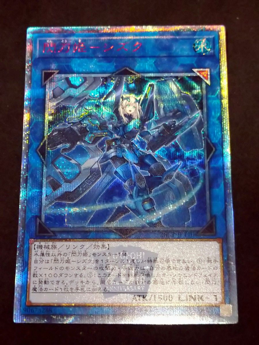 名探偵コナン 公式アプリ 推しキャラカード 羽田秀吉 名探偵コナン 公式アプリ 推しキャラカード 羽田秀吉
