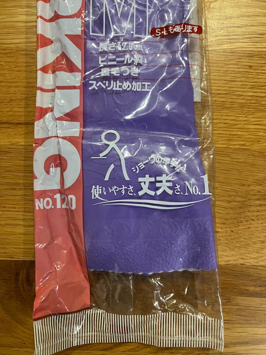 尚和化工/ビニローブ/パープル/ビニール手袋/バラのマーク/昭和 尚和化工/ビニローブ/パープル/ビニール手袋/バラのマーク/昭和