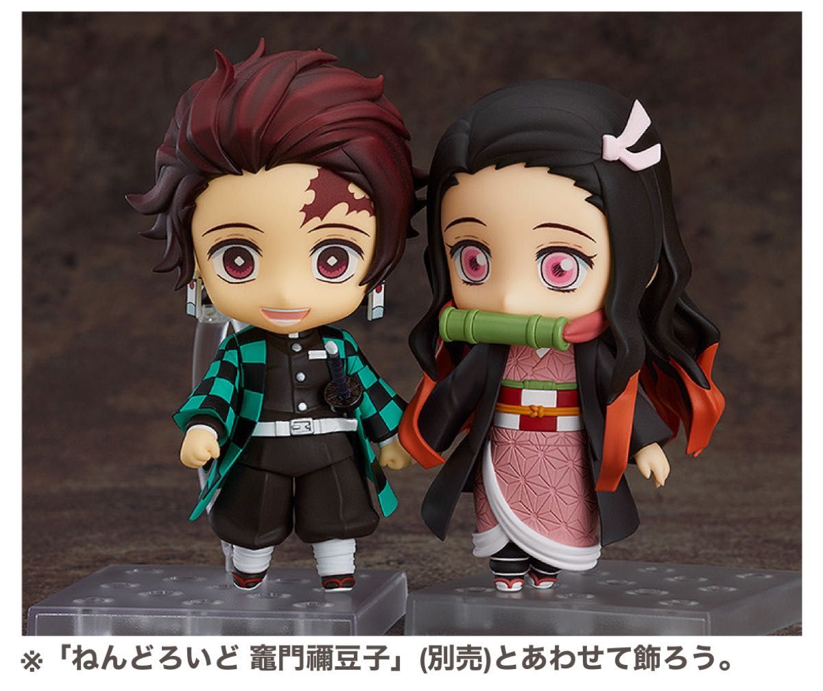 【新品未使用】1193 ねんどろいど 鬼滅の刃 竈門炭治郎 フィギュア グッドスマイルカンパニー