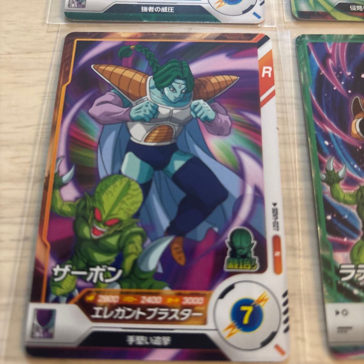 ドラゴンボールスーパーダイバーズ 栽培マンセット6枚|Yahoo ドラゴンボールスーパーダイバーズ 栽培マンセット6枚|Yahoo