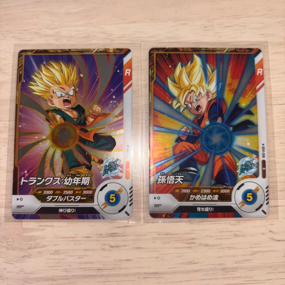 ドラゴンボールスーパーダイバーズ トランクス 悟天|Yahoo ドラゴンボールスーパーダイバーズ トランクス 悟天|Yahoo