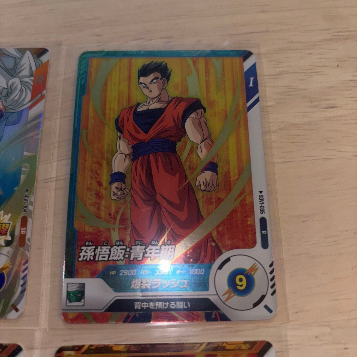 ドラゴンボールスーパーダイバーズ 悟飯セット 幼年期 少年期 ドラゴンボールスーパーダイバーズ 悟飯セット 幼年期 少年期