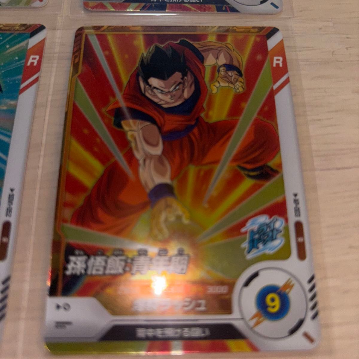 ドラゴンボールスーパーダイバーズ 悟飯セット 幼年期 少年期 ドラゴンボールスーパーダイバーズ 悟飯セット 幼年期 少年期