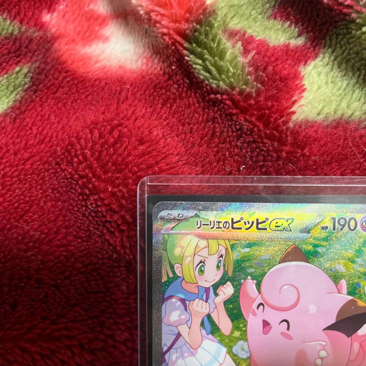 ポケモンカード SARリーリエのピッピ|Yahoo!フリマ(旧PayPay ポケモンカード SARリーリエのピッピ|Yahoo!フリマ(旧PayPay