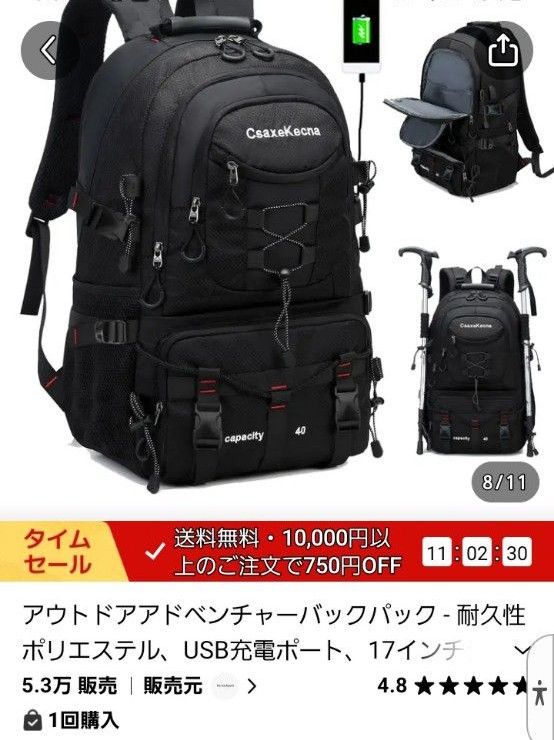未使用 アウトドア リュック バックパック ブラック アウトドア キャンプ 縦52×横34×奥行き19センチ 1個