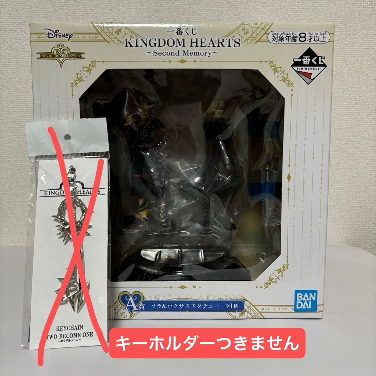 ソラ&ロクサス スタチュー 一番くじ フィギュア キングダム ソラ&ロクサス スタチュー 一番くじ フィギュア キングダム