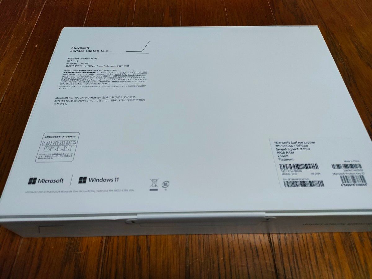 ヨドバシカメラ 夢のお年玉箱2025 AIサーフェスLaptop ヨドバシカメラ 夢のお年玉箱2025 AIサーフェスLaptop