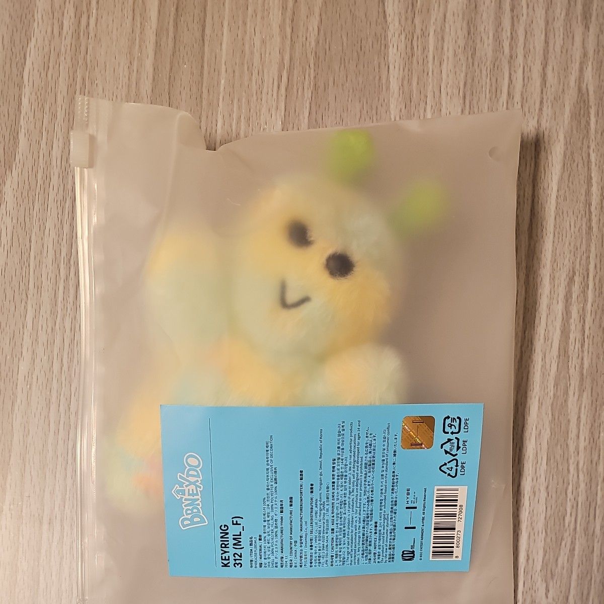 BOYNEXTDOOR ボネクド プネクド イハン ぬいぐるみ ぬい BOYNEXTDOOR ボネクド プネクド イハン ぬいぐるみ ぬい