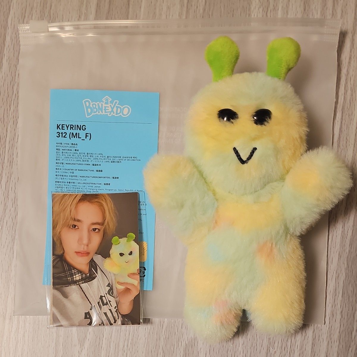 BOYNEXTDOOR ボネクド プネクド イハン ぬいぐるみ ぬい BOYNEXTDOOR ボネクド プネクド イハン ぬいぐるみ ぬい