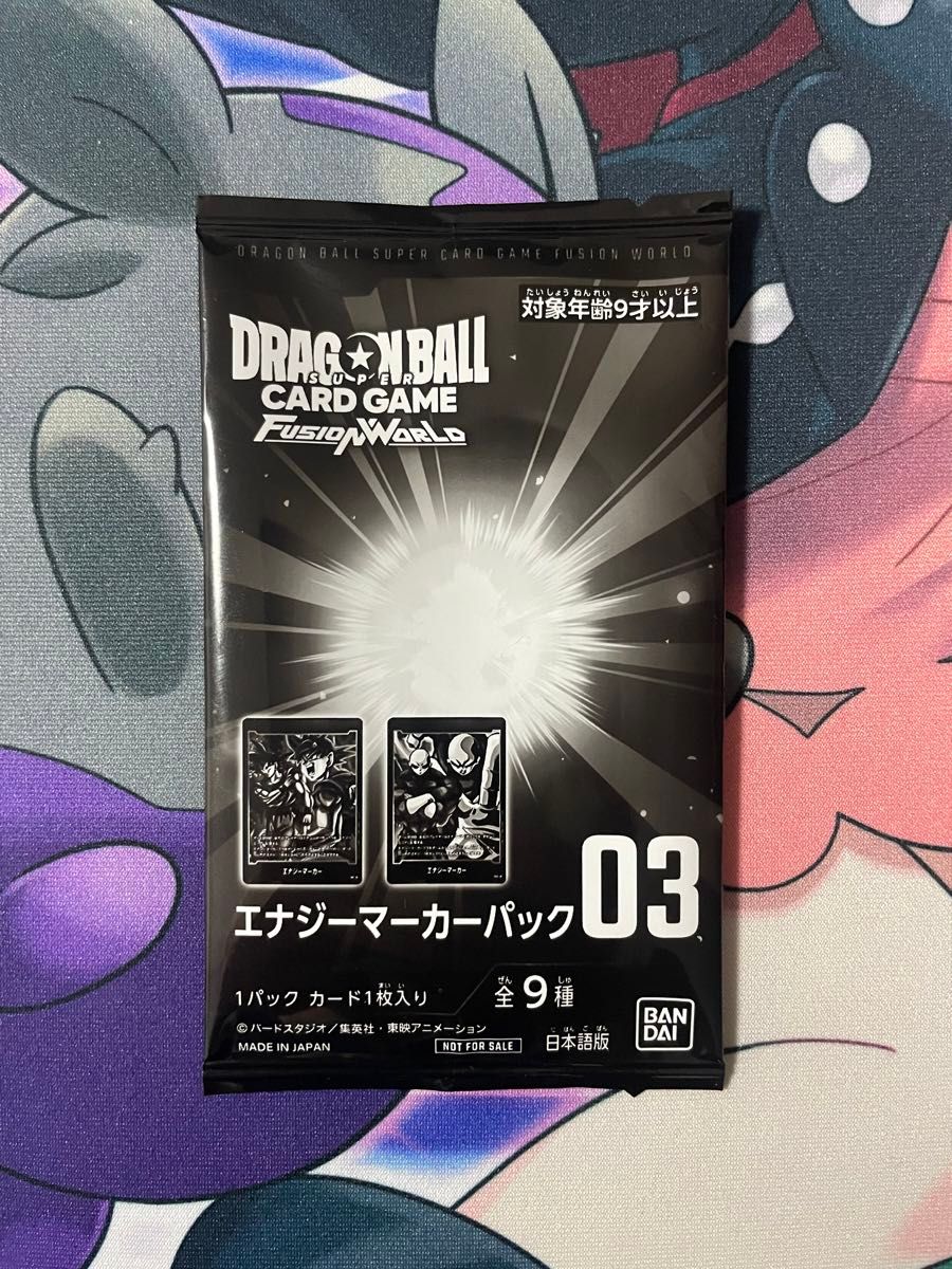 エナジーマーカーパック01 未開封 ドラゴンボール フュージョン エナジーマーカーパック01 未開封 ドラゴンボール フュージョン