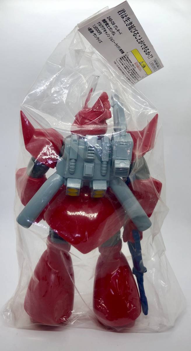 卸・仕入れサイト 機動戦士ガンダムゲルググキャノンジョニー