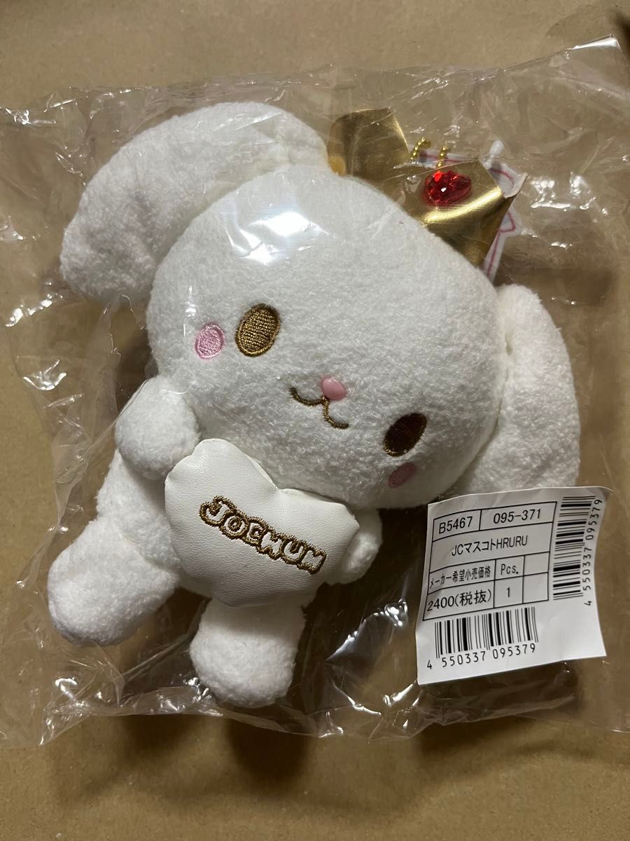 JOCHUM RURU ルル おめかし 白岩瑠姫 JO1 ジェオチャム JOCHUM ジェオチャムRURU 白岩瑠姫ハートぎゅぎゅっと