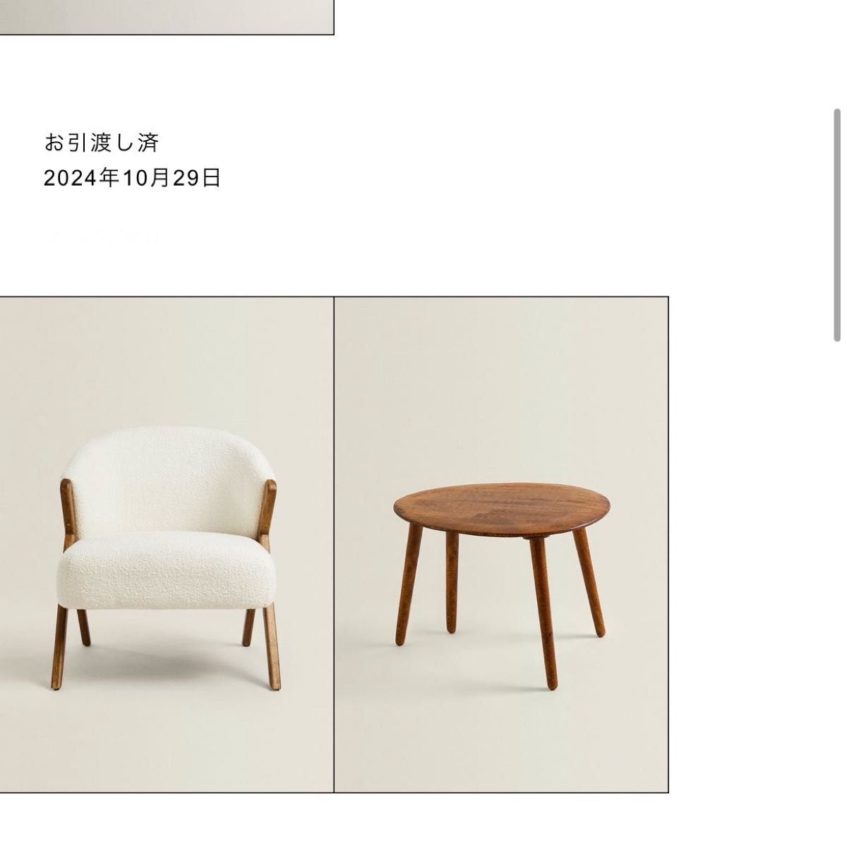 インテリア チェア ZARA HOME|Yahoo!フリマ(旧PayPayフリマ) インテリア チェア ZARA HOME|Yahoo!フリマ(旧PayPayフリマ)