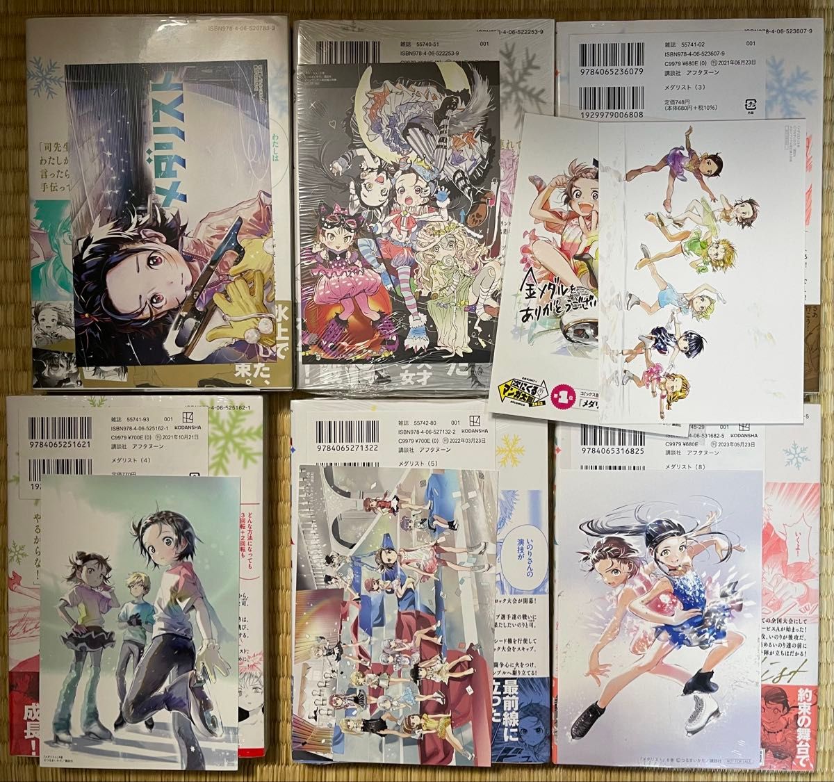 初版帯付き 新品未開封 メダリスト 1〜11巻 イラストカード付き 初版帯付き 新品未開封 メダリスト 1〜11巻 イラストカード付き