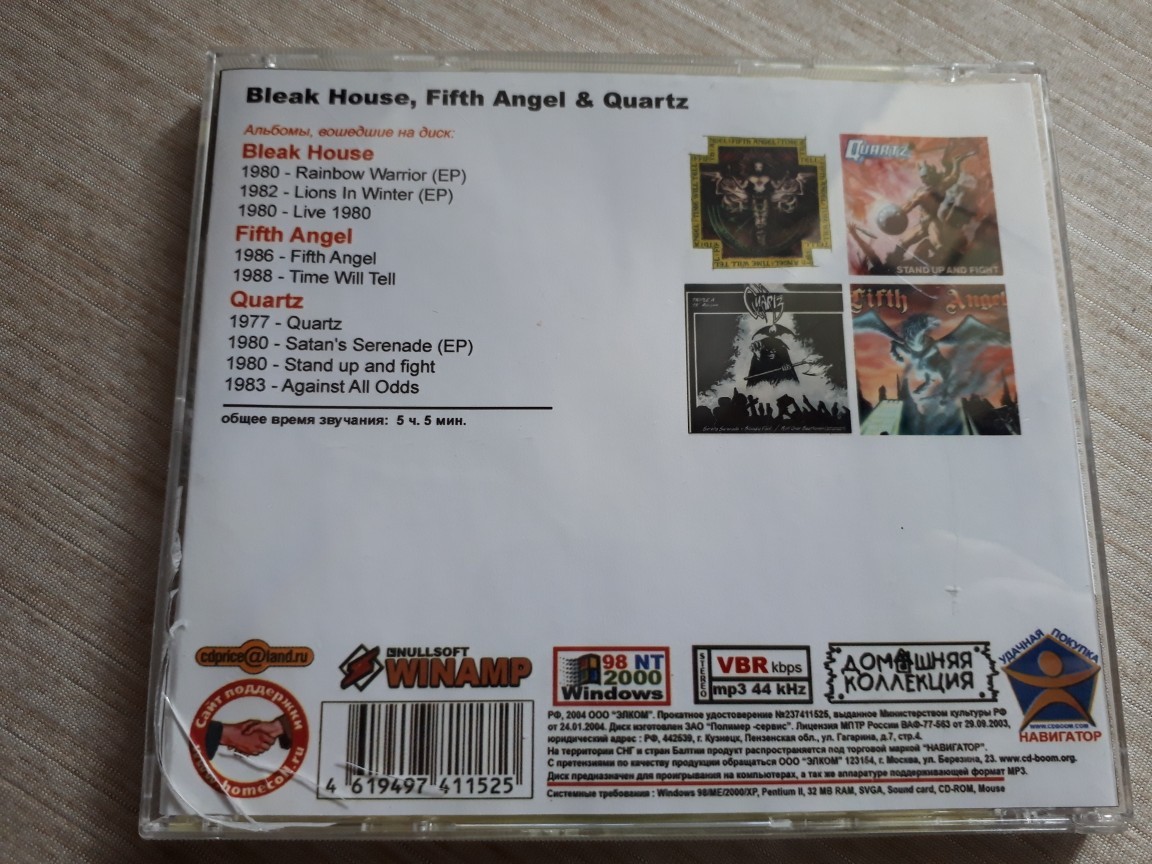 『 Bleak House ，Fifth Angel & Quartz 』 MP3CD　1CD _画像2