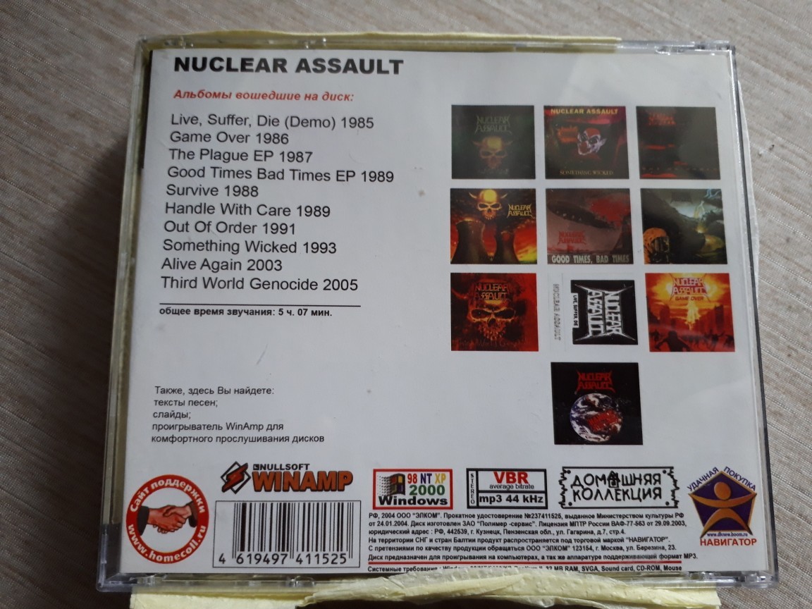 『 NUCLEAR ASSAULT （ニュークリア・アソルト） 』 MP3CD 1CD の画像2