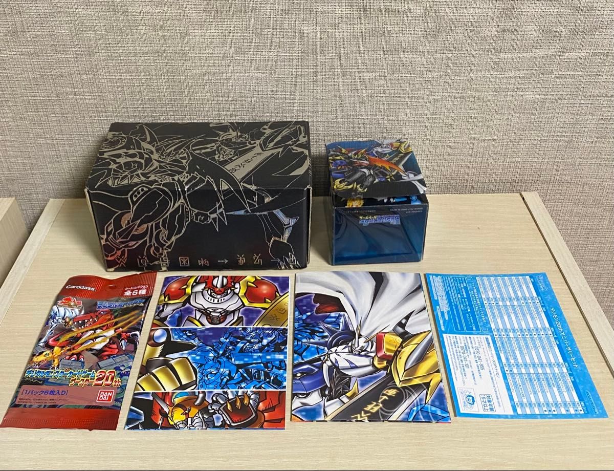 未使用】デジタルモンスターカードゲーム デジモン20th 未使用】デジタルモンスターカードゲーム デジモン20th