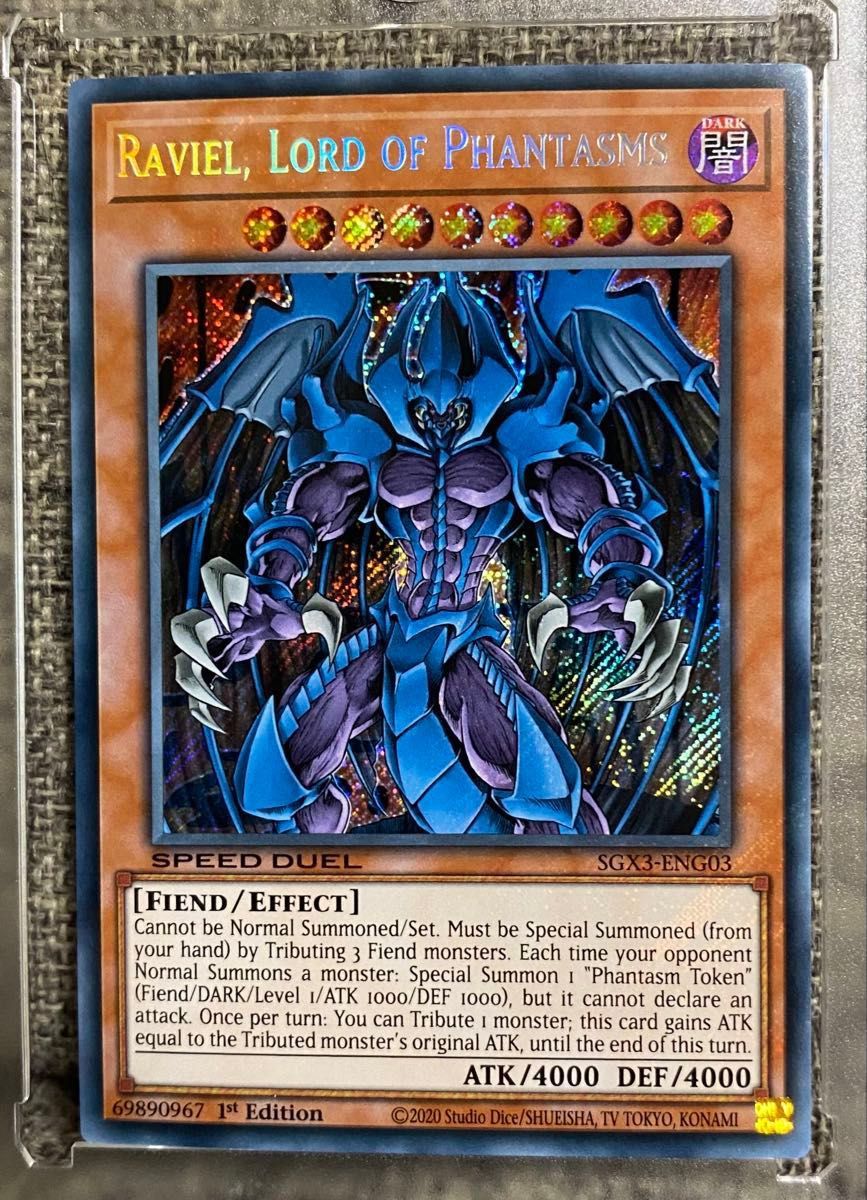 五つ目個体】降雷皇ハモン 幻魔皇ラビエル 神炎皇ウリア セット 五つ目個体】降雷皇ハモン 幻魔皇ラビエル 神炎皇ウリア セット