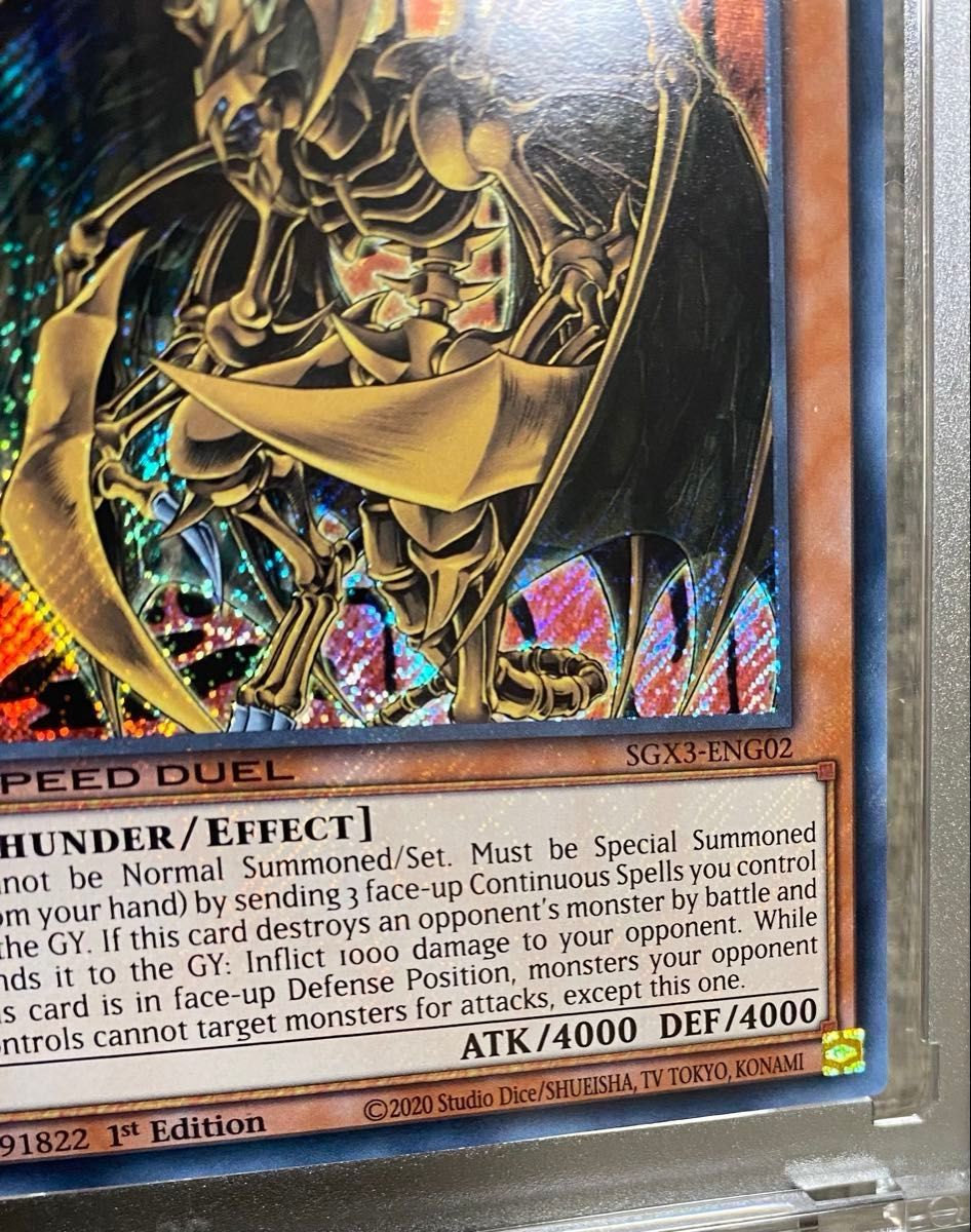 五つ目個体】降雷皇ハモン 幻魔皇ラビエル 神炎皇ウリア セット 五つ目個体】降雷皇ハモン 幻魔皇ラビエル 神炎皇ウリア セット