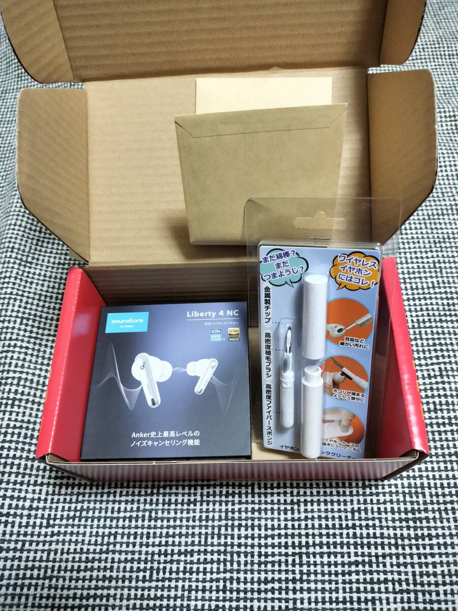 送料600円〜○ヨドバシカメラ 夢のお年玉箱 フルワイヤレスイヤホンの夢 2025 福袋 Anker Soundcore Liberty 4 NC 完全ワイヤレスイヤホン(イヤフォン)|売買されたオークション情報、Yahoo!オークション(旧ヤフオク!) の商品情報をアーカイブ公開 - オークファン(aucfan 送料600円〜○ヨドバシカメラ 夢のお年玉箱 フルワイヤレスイヤホンの夢 2025 福袋 Anker Soundcore Liberty 4 NC 完全ワイヤレスイヤホン(イヤフォン)|売買されたオークション情報、Yahoo!オークション(旧ヤフオク!) の商品情報をアーカイブ公開 - オークファン(aucfan