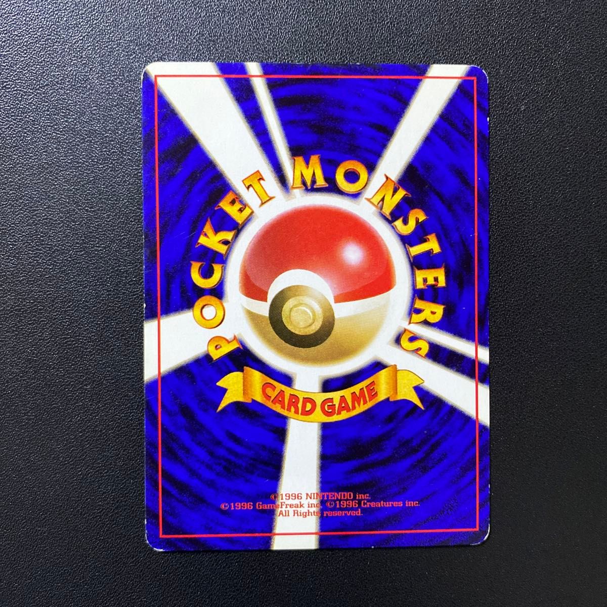 ニャース 旧裏 第4弾ロケット団 ポケモンカード|Yahoo!フリマ ニャース 旧裏 第4弾ロケット団 ポケモンカード|Yahoo!フリマ