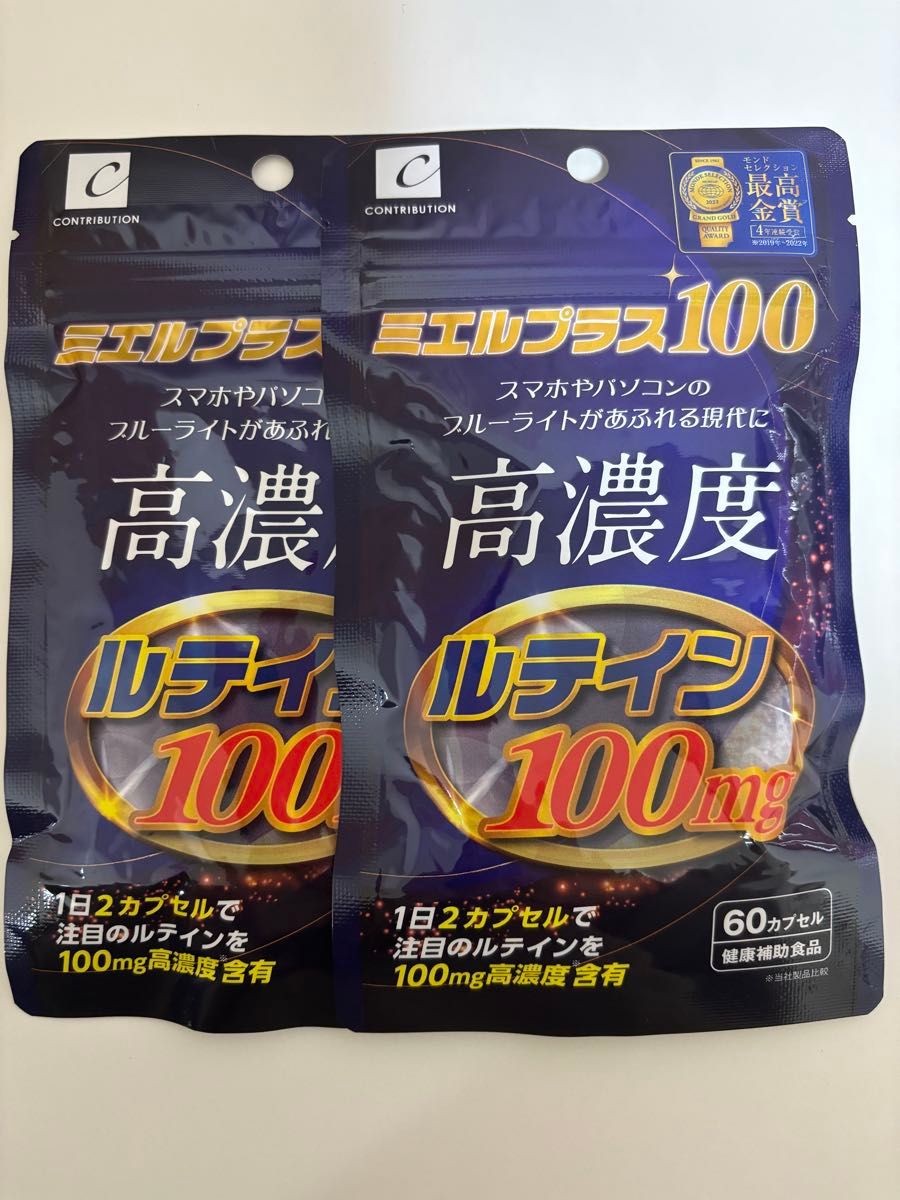 ミエルプラス100 ルテイン 100mg 60カプセル×2袋