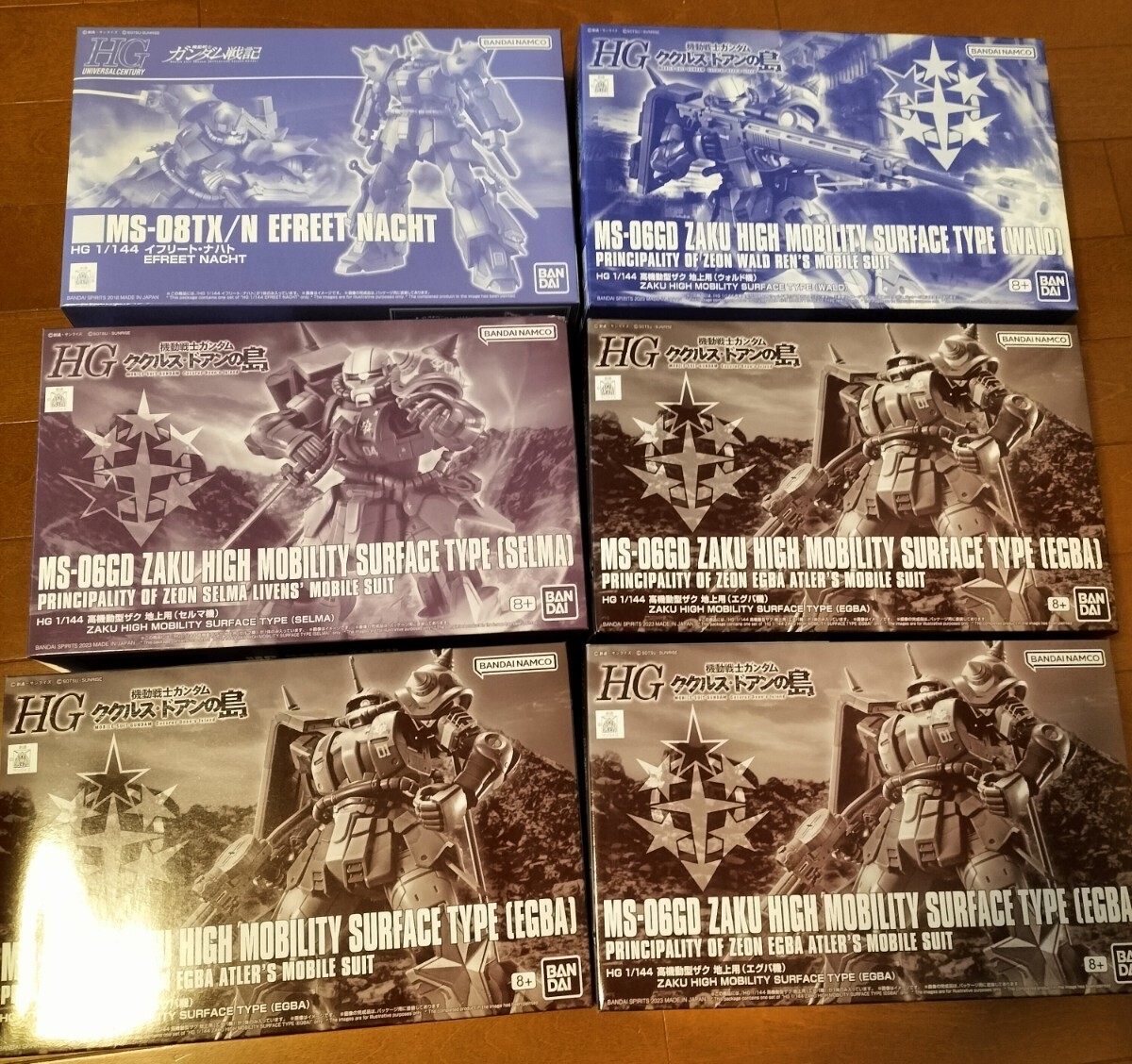 7480円 HG 1/144 高機動型ザク イフリート・ナハト プレバン 7480円 HG 1/144 高機動型ザク イフリート・ナハト プレバン