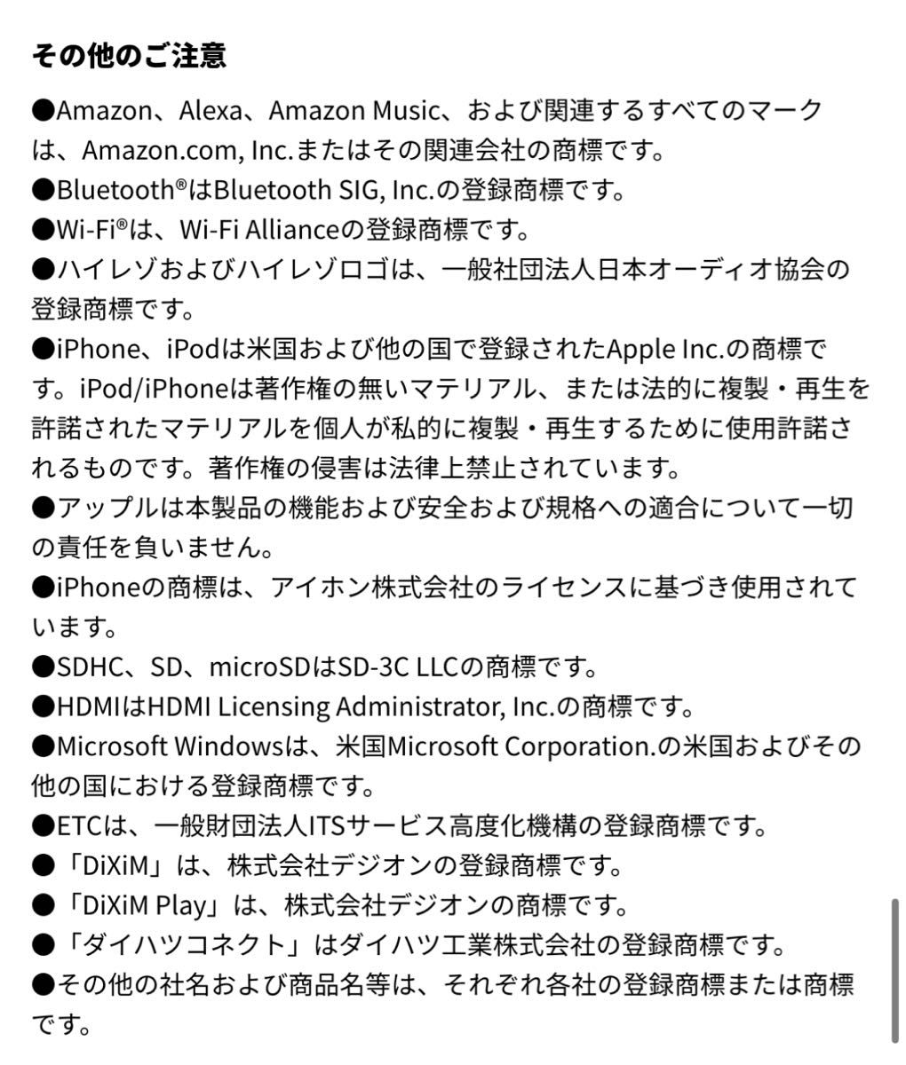 パナソニック製 ダイハツ純正スタンダードナビ NMZN-W73D 無料 パナソニック製 ダイハツ純正スタンダードナビ NMZN-W73D 無料