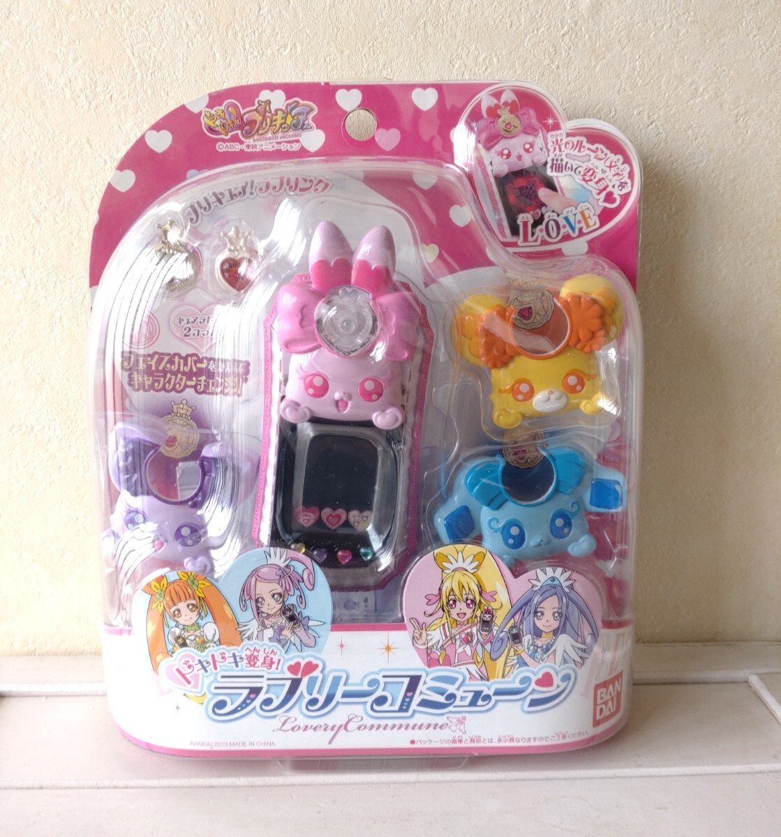 ドキドキ変身!ラブリーコミューン/ドキドキプリキュア キュアラ ドキドキ変身!ラブリーコミューン/ドキドキプリキュア キュアラ