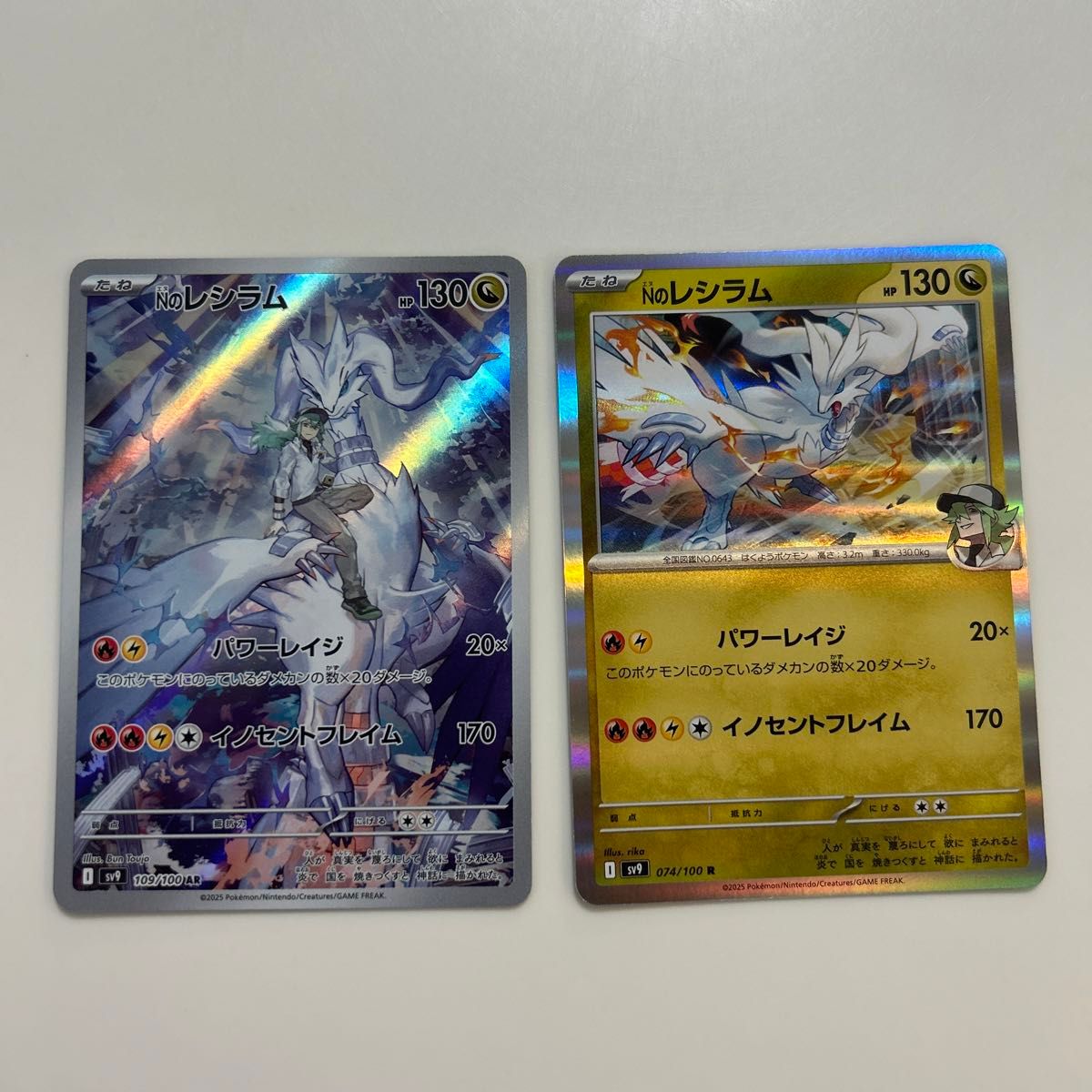 ポケモンカード nのレシラム AR R|Yahoo!フリマ(旧PayPayフリマ) ポケモンカード nのレシラム AR R|Yahoo!フリマ(旧PayPayフリマ)