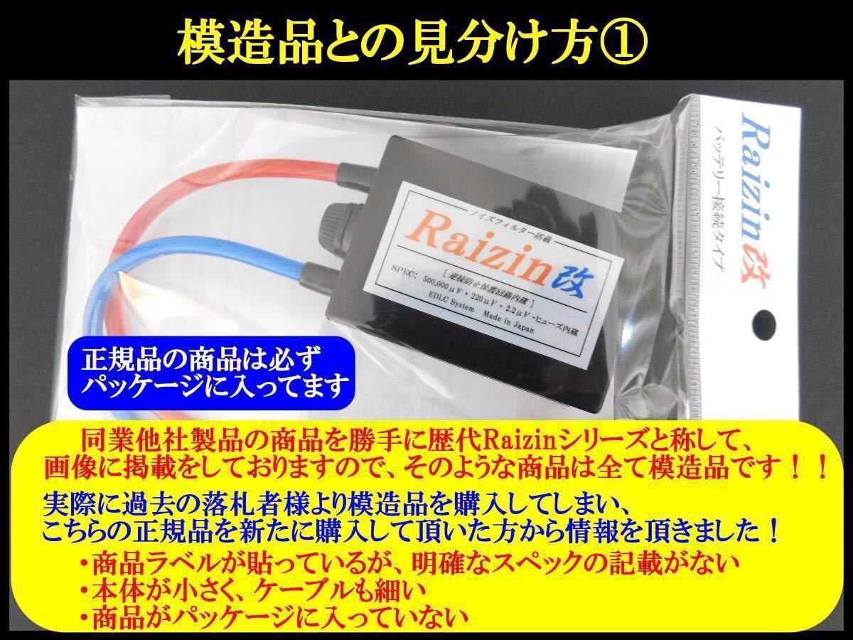 ヤフオク 燃費向上 バッテリー電力強化装置 新型edlc搭 ヤフオク 燃費向上 バッテリー電力強化装置 新型edlc搭