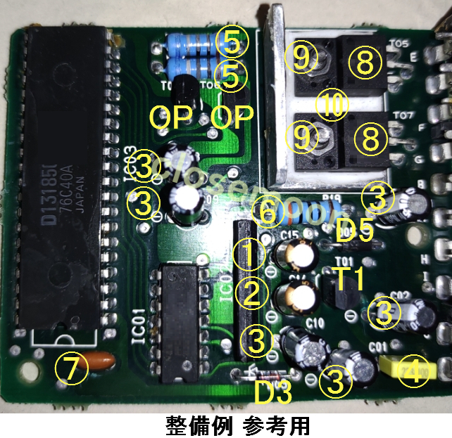 イグナイタFET化+実装部品完全修理用 電子部品セット ZR250A