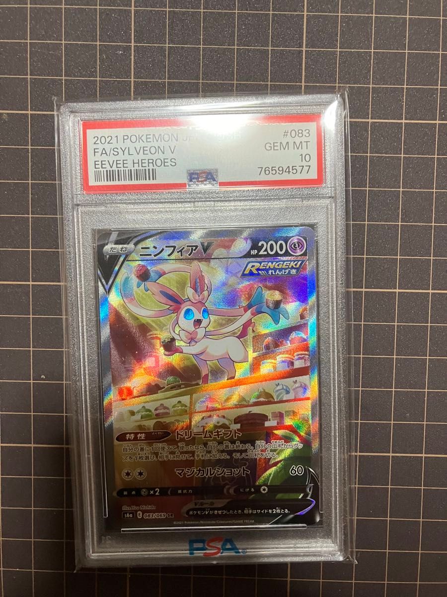 psa10 ロータのミュウ vs 002/020 movie トレーディングカード psa10 ロータのミュウ vs 002/020 movie トレーディングカード