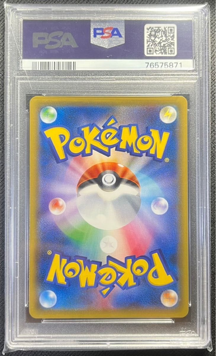 PSA10】ひかるボルケニオン ひかる伝説|Yahoo!フリマ(旧PayPay PSA10】ひかるボルケニオン ひかる伝説|Yahoo!フリマ(旧PayPay