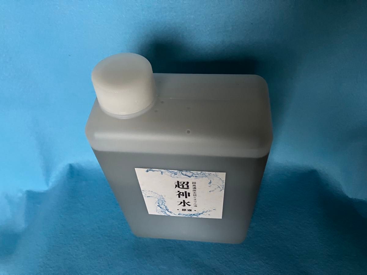 超ミネラル水 超神水原液 1000ml+使用説明書+遺伝子ミネラル 超ミネラル水 超神水原液 1000ml+使用説明書+遺伝子ミネラル