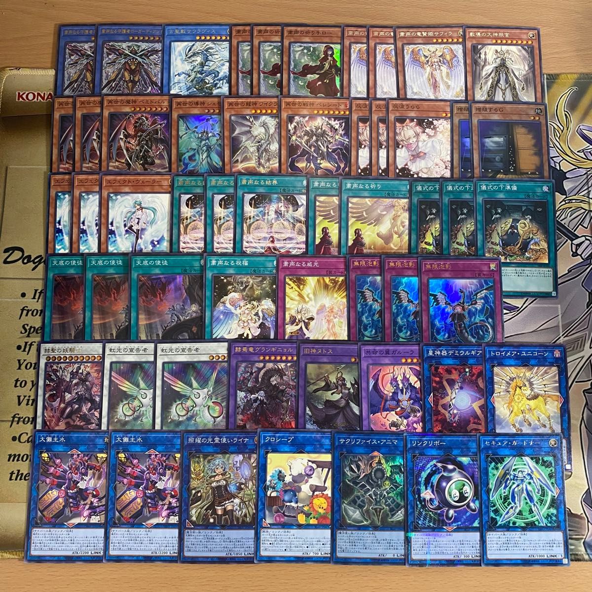 遊戯王 粛声 リジェネシス 本格構築済みデッキ 粛声なる守護者 遊戯王 粛声 リジェネシス 本格構築済みデッキ 粛声なる守護者