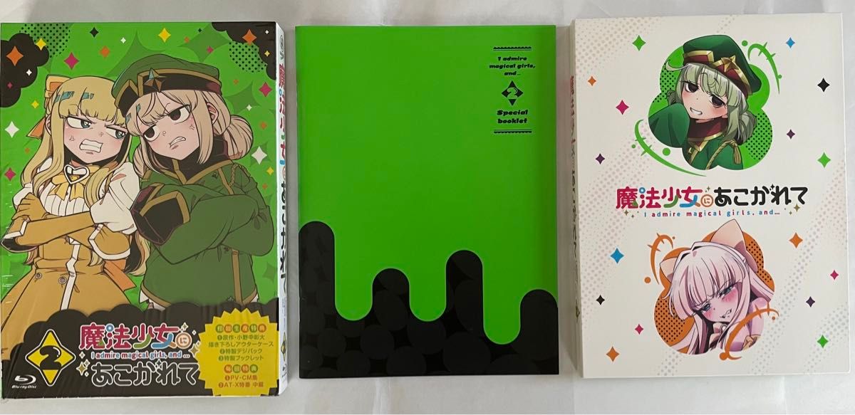 Amazon.co.jp: 魔法少女にあこがれて Blu-ray 全巻購入セット Amazon.co.jp: 魔法少女にあこがれて Blu-ray 全巻購入セット