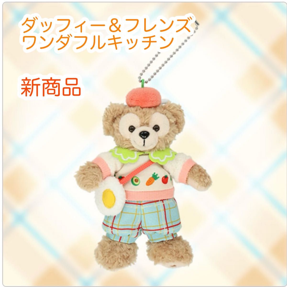 ダッフィー ぬいぐるみバッジ ダッフィーフレンズ ワンダフル ダッフィー ぬいぐるみバッジ ダッフィーフレンズ ワンダフル