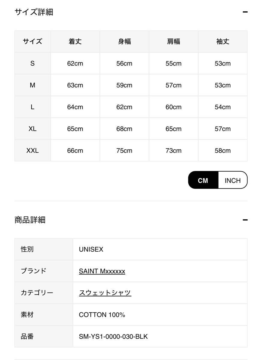 XL 新品未使用 セントマイケル レインボー スウェット 24FW XL 新品未使用 セントマイケル レインボー スウェット 24FW