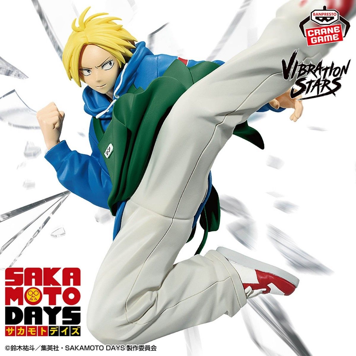 SAKAMOTO DAYS VIBRATION STARS-朝倉シン-フィギュア|Yahoo SAKAMOTO DAYS VIBRATION STARS-朝倉シン-フィギュア|Yahoo