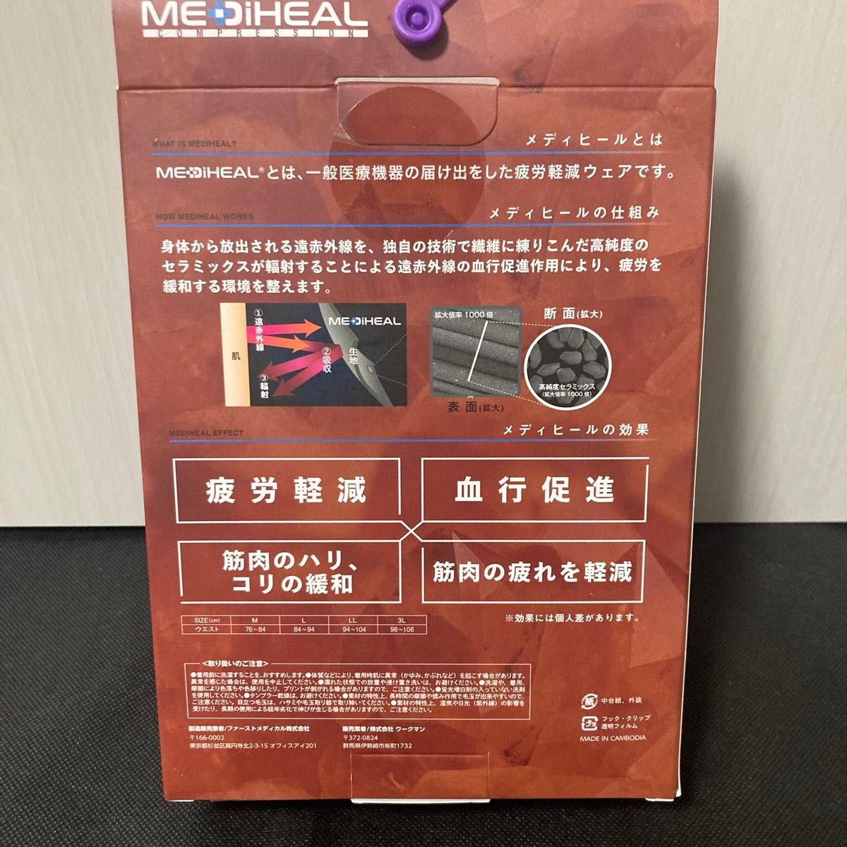グレー LL サイズ レギンス ワークマン メディヒール MEDiHEAL グレー LL サイズ レギンス ワークマン メディヒール MEDiHEAL