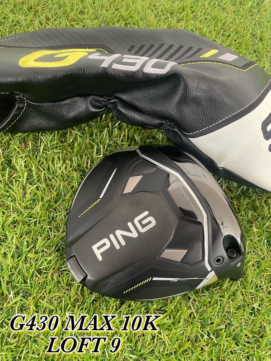 PING G430 MAX10K ドライバー 9度 ヘッドのみ PING G430 MAX 10K 9° ヘッドのみ ピン ヘッドカバー付 ヘッド