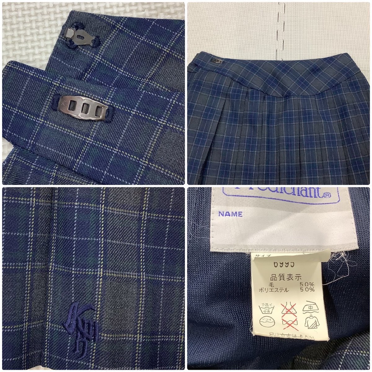 I1022/Y(中古)山形県 上山明新館高校 女子制服2点 /大きい/指定 I1022/Y(中古)山形県 上山明新館高校 女子制服2点 /大きい/指定