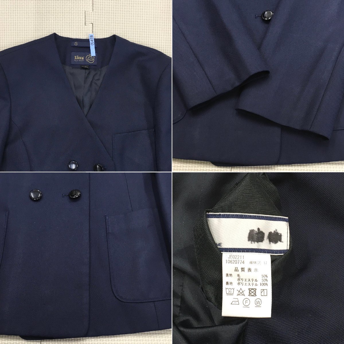A106/S979(中古)栃木県 佐野市立西中学校 女子制服6点 /165A/W69 A106/S979(中古)栃木県 佐野市立西中学校 女子制服6点 /165A/W69