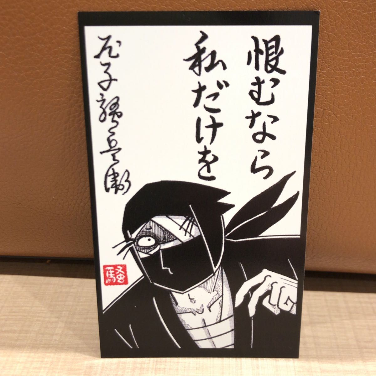 劇場版 忍たま乱太郎ドクタケ忍者隊最強の軍師 入場者特典 コマ 劇場版 忍たま乱太郎ドクタケ忍者隊最強の軍師 入場者特典 コマ