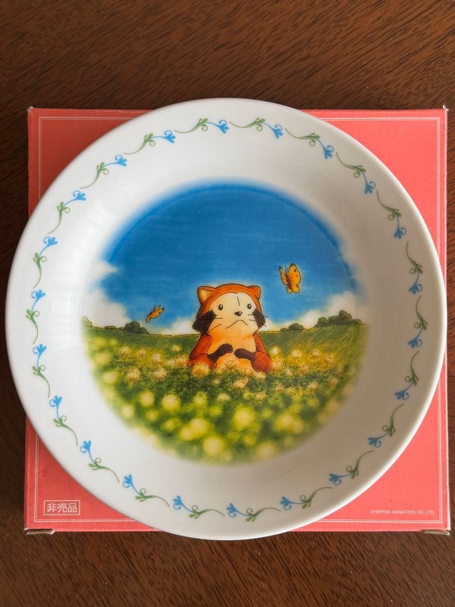 新品・非売品 セブンイレブン あらいぐまラスカル お皿「洗濯