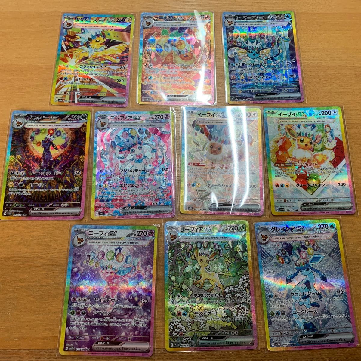ブイズex sar コンプ ゴットパックポケモンカード|Yahoo!フリマ ブイズex sar コンプ ゴットパックポケモンカード|Yahoo!フリマ