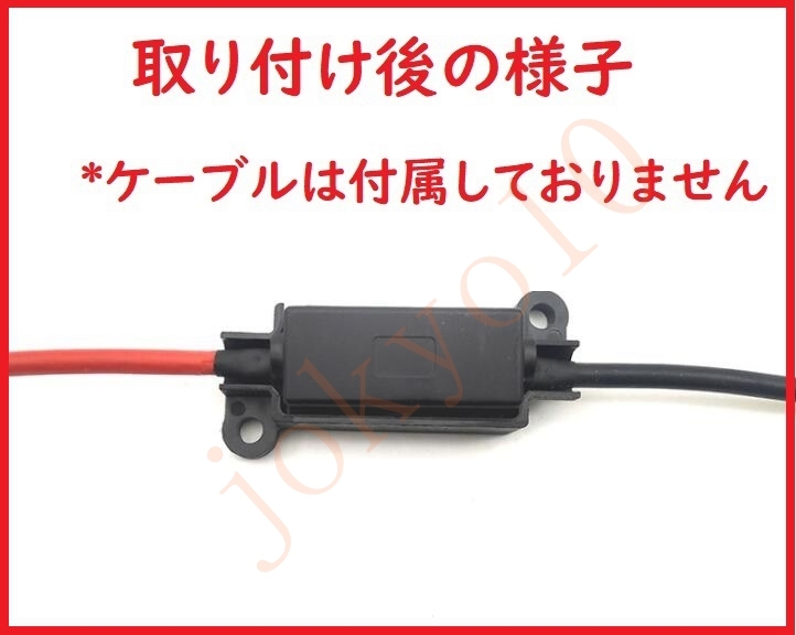 送料無料 ヒューズホルダー ヒューズボックス 100A ヒューズ付き バッテリー端子 バッテリーターミナルに 簡単取り付け